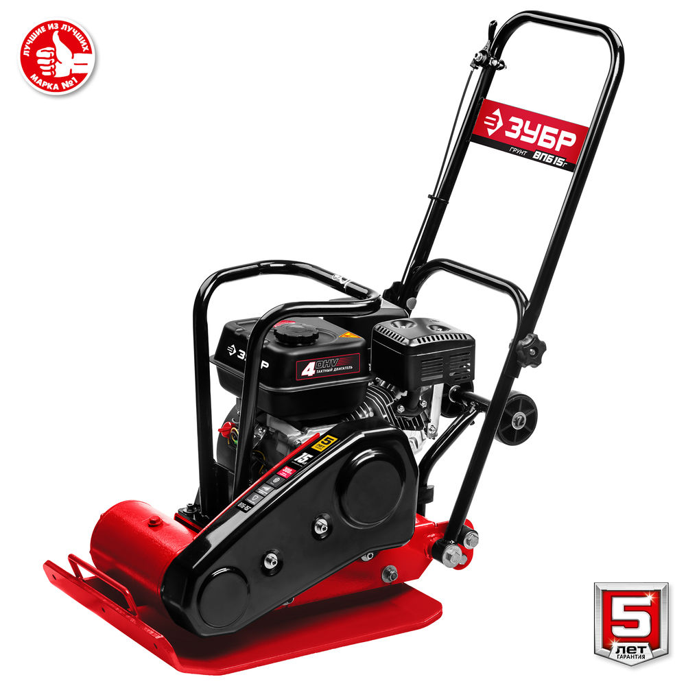 Виброплита бензиновая 15 кН, 80 кг ЗУБР ВПБ-15 Г