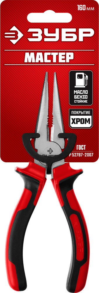 Тонкогубцы 160 мм ЗУБР 22024-3-16