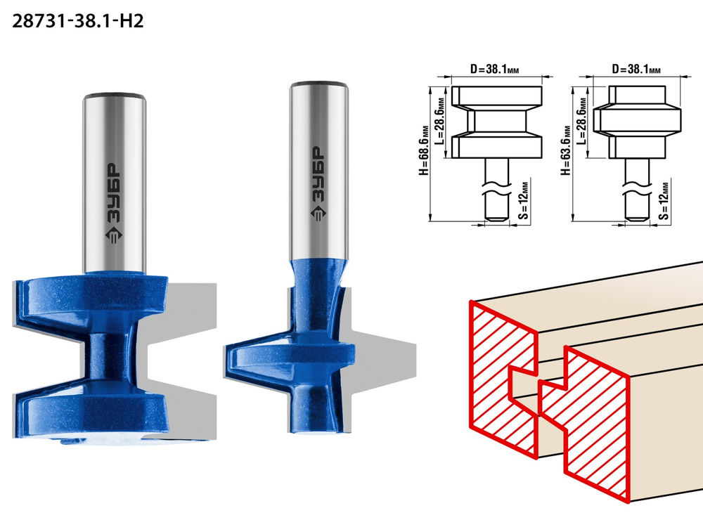 Набор фрез пазо-шиповых 38.1?28.6 мм хвостовик 12 мм ЗУБР Профессионал 28731-38.1-H2