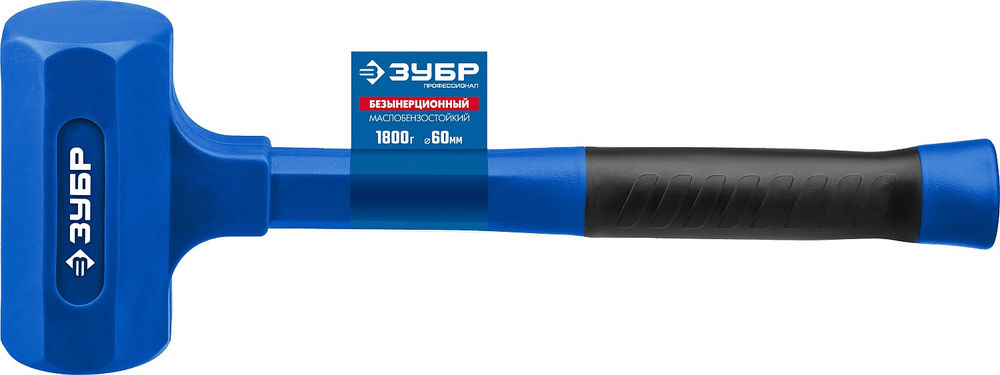 Молоток безынерционный 60 мм, 1800 г ЗУБР БМО Профессионал 2049-1800