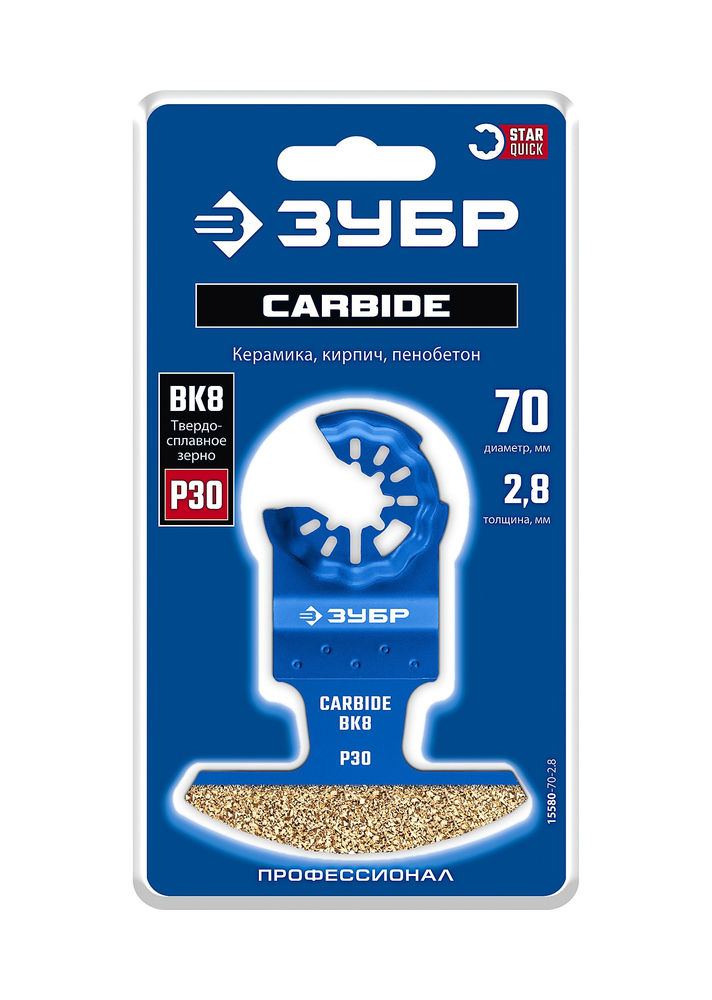 Полотно CARBIDE ВК8 Р30 70 x 2.8 мм с твердосплавной крошкой: керамика, кирпич, пенобетон ЗУБР StarQuick 15580-70-2.8