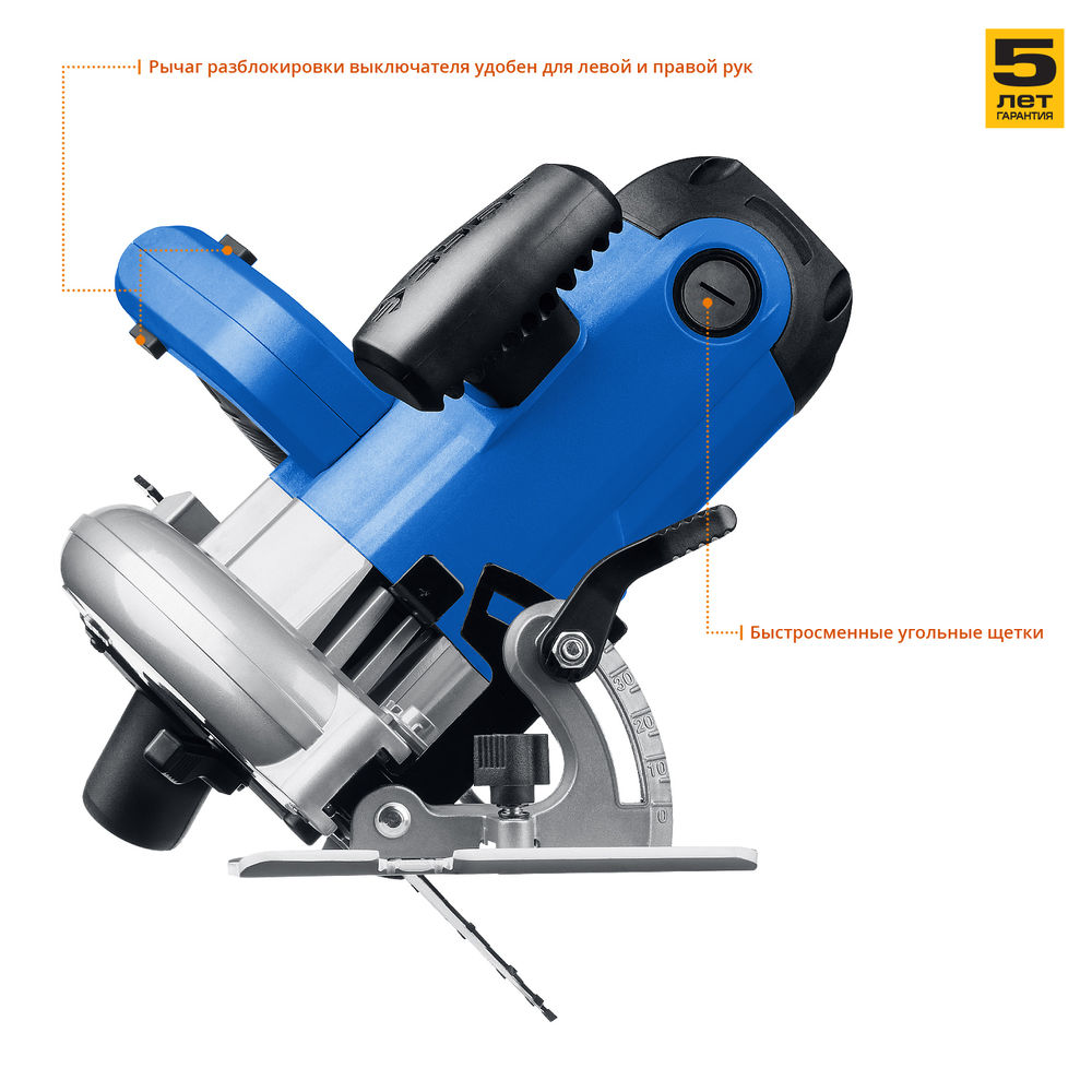 Пила циркулярная (дисковая) d 165 мм 1300 Вт Профессионал ЗУБР ПДП-55