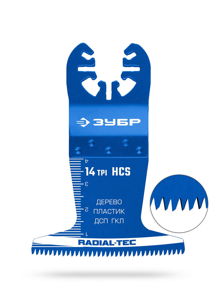 Полотно пильное HCS 65 x 40 мм, 14TPI, быстрый рез: дерево, пластик, ГКЛ ЗУБР 15552-65-40