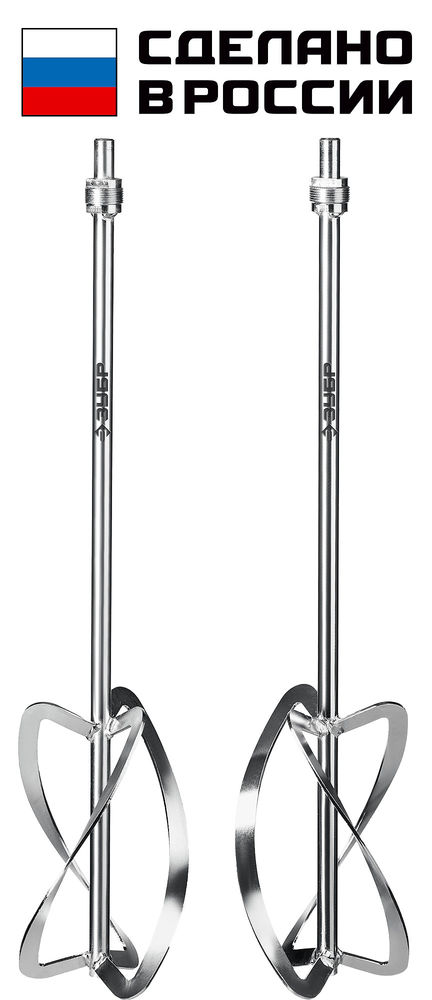 Комплект насадок-миксеров М27, 2 шт, d220 мм общий, сверху-вниз для легких растворов ЗУБР МНЛ-2-220