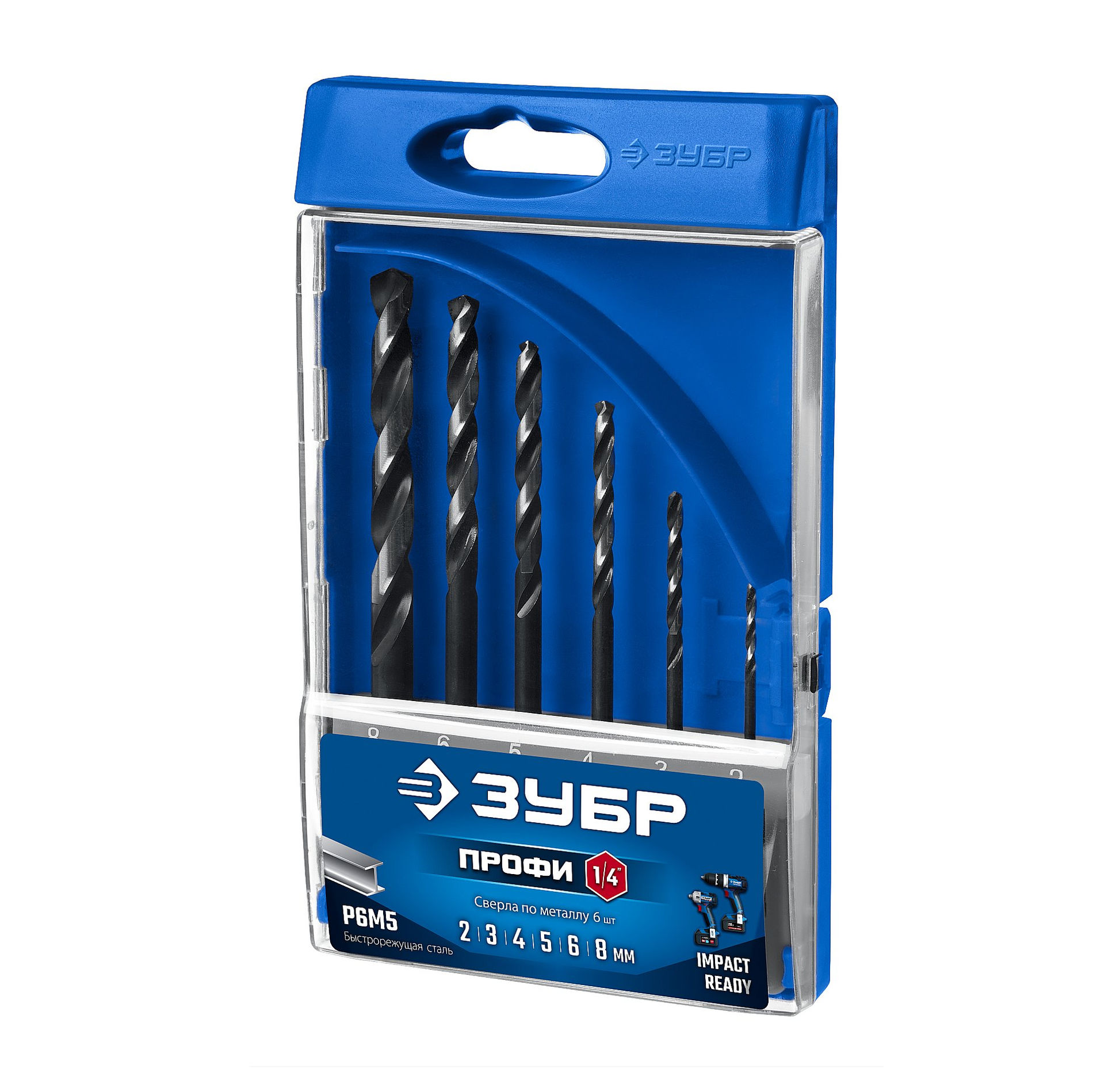 ЗУБР НЕХ-1/4?, 6 шт, набор сверл по металлу для винтовёртов и шуруповертов IMPACT READY (29623-H6_z02)