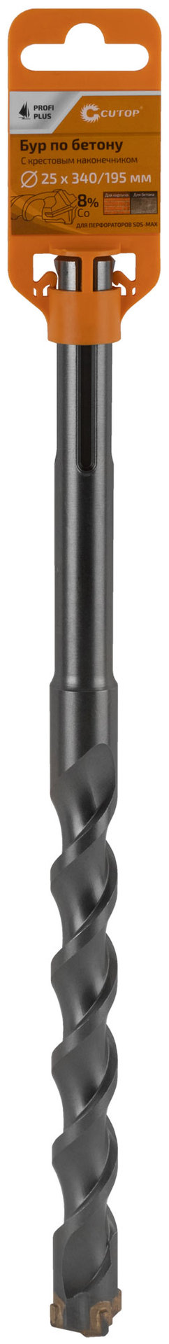 Бур по бетону CUTOP Profi Plus, SDS-Max с крестовым наконечником, 25x340 мм (42-25340)