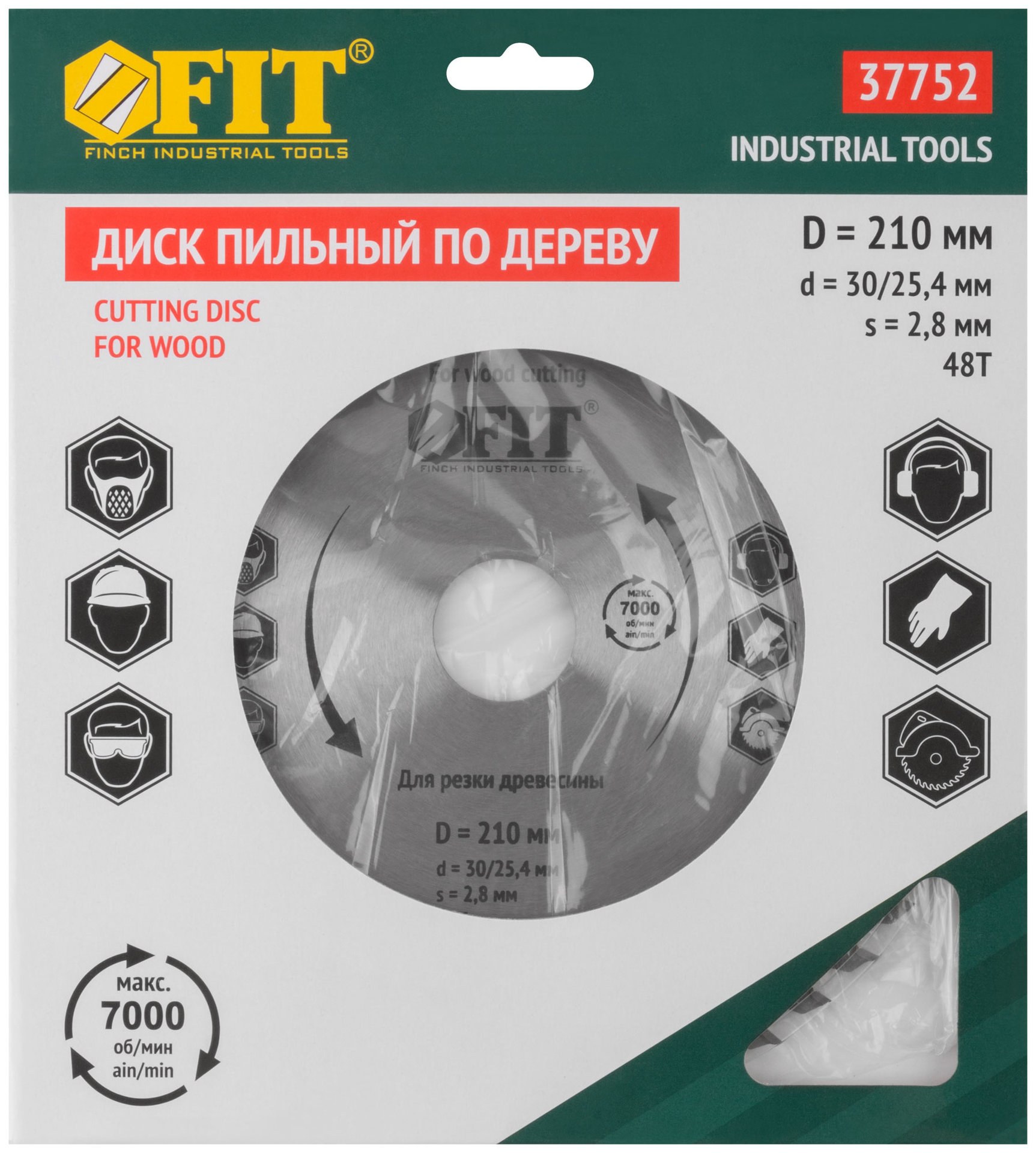 Диск пильный для циркулярных пил по дереву 210 х 30/25,4 х 48T (37752)