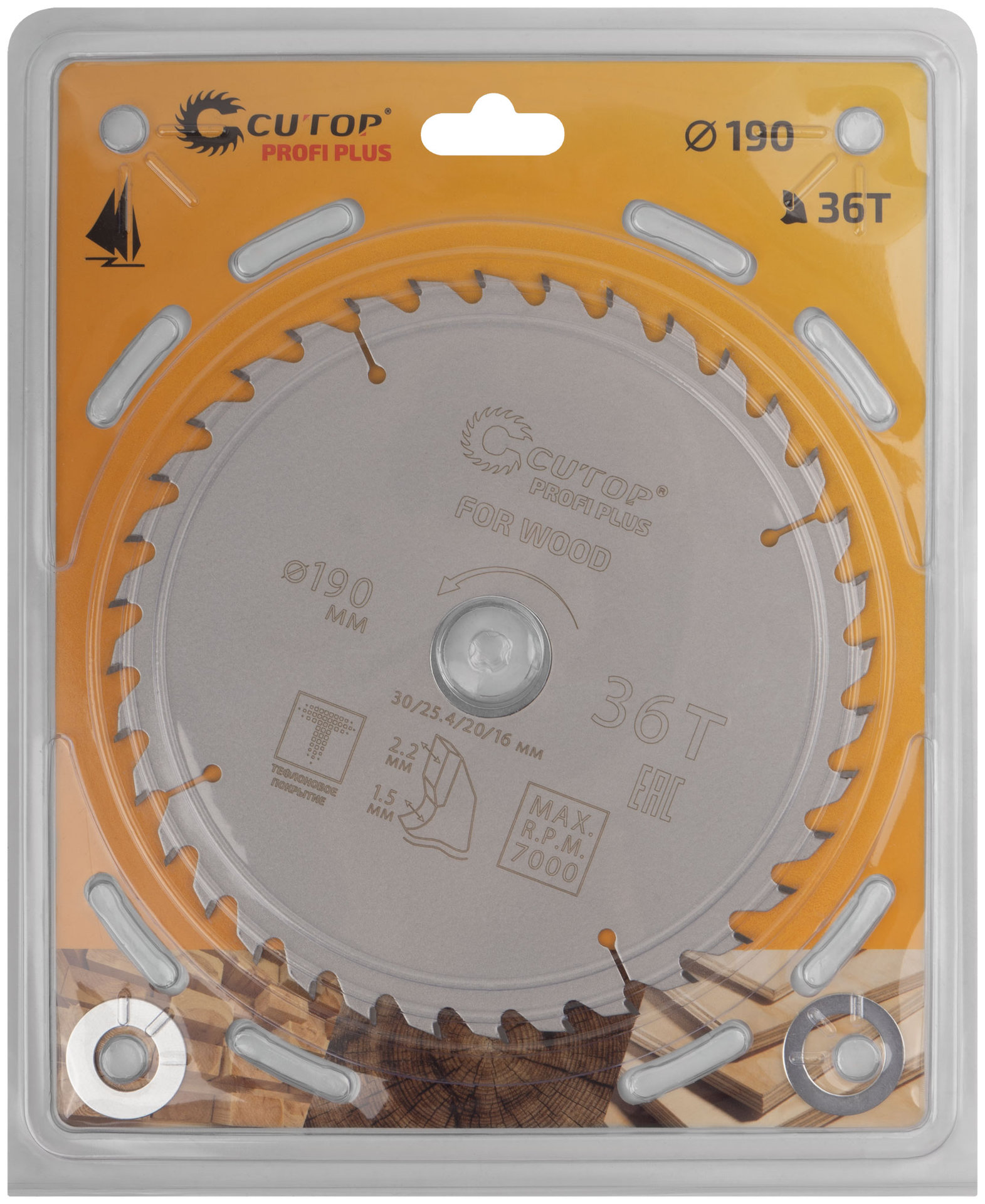 Диск пильный по дереву с тефлоновым покрытием 36Т, CUTOP Profi plus, 190 х 1,5/2,2 х 30/25,4/20/16 мм (75-19036Т)