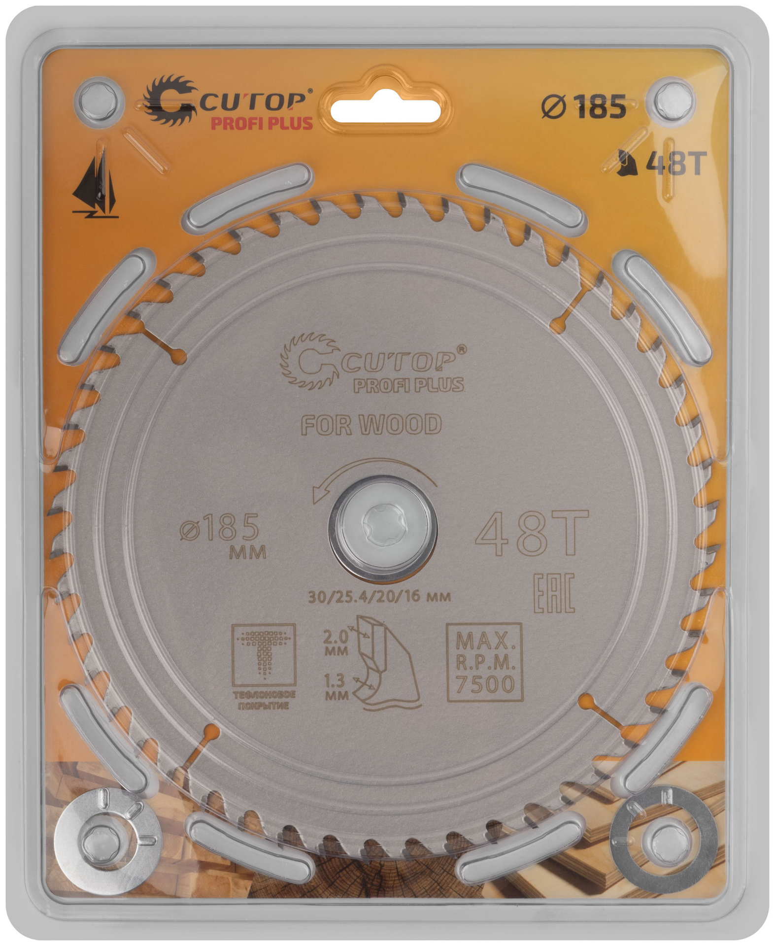 Диск пильный по дереву с тефлоновым покрытием 48Т, CUTOP Profi plus, 185 х 1,3/2,0 х 30/25,4/20/16 мм (75-18548Т)
