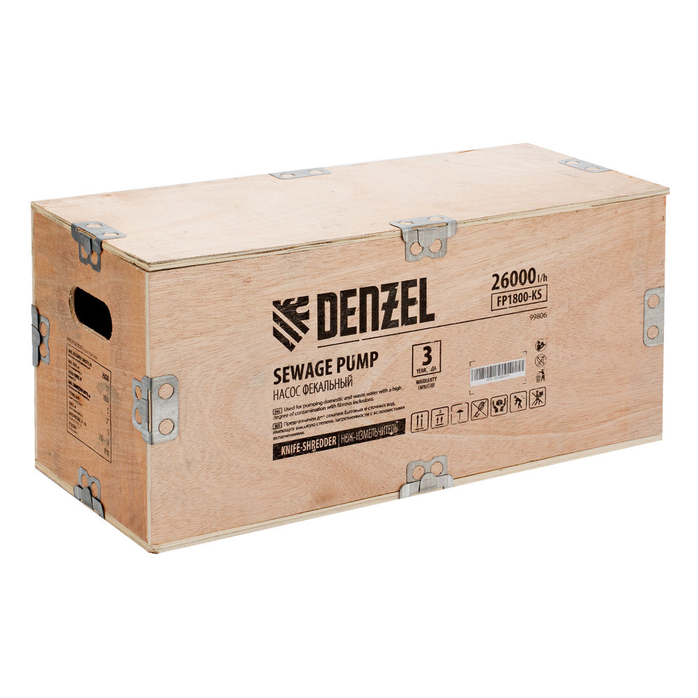 Фекальный насос FP1800-KS, 1800 Вт, напор 17 м, 26000 л/ч, нож-измельчитель Denzel (99806)