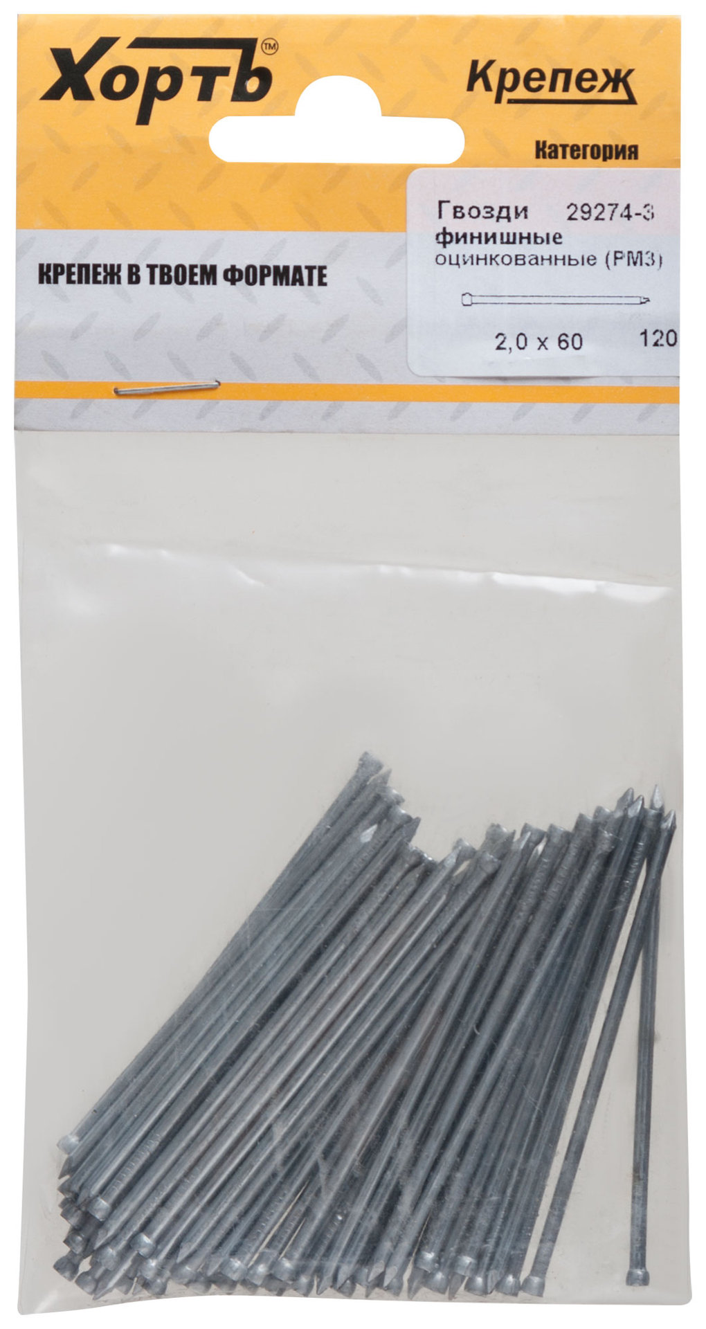 Гвозди финишные оцинкованные (РМ3) 2,0х60 120 гр. (фасовка) (29274-3)