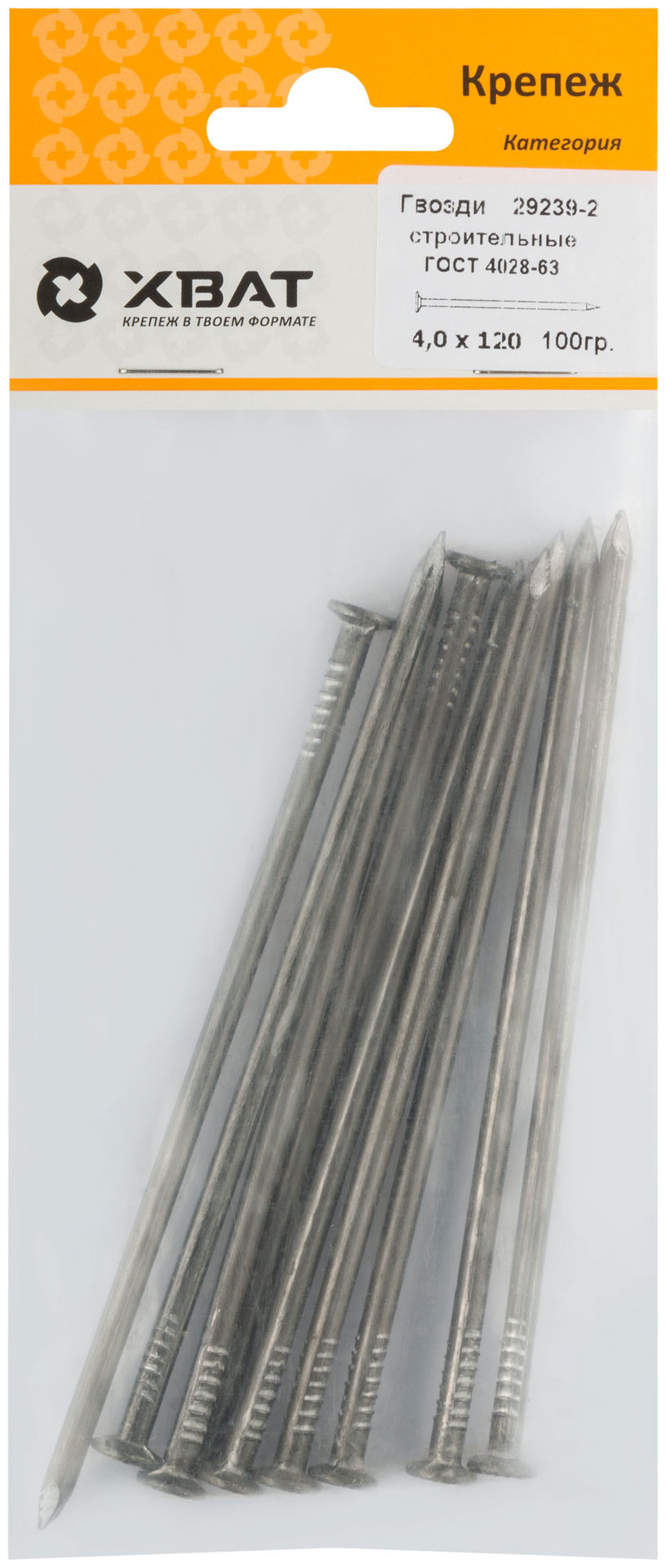 Гвозди строительные ГОСТ 4028-63 4,0х120 (фасовка 100 гр.) (29239-2)