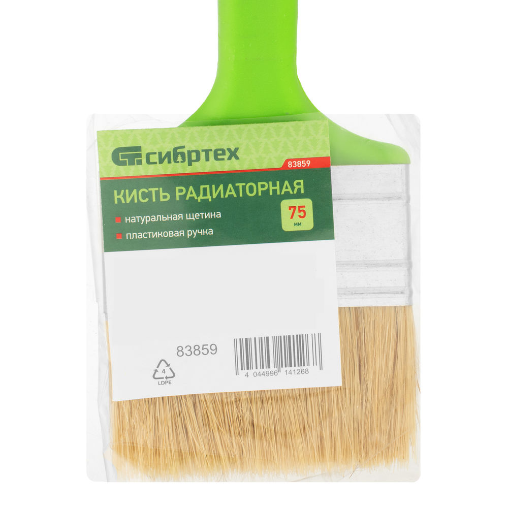 Кисть радиаторная 75 мм, натуральная щетина, пластиковая ручка Сибртех (83859)