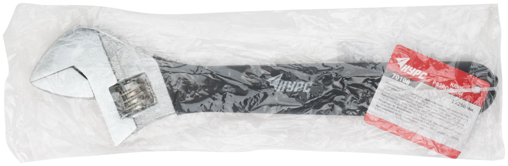 Ключ разводной, антискользящее покрытие рукоятки 250 мм ( 30 мм )