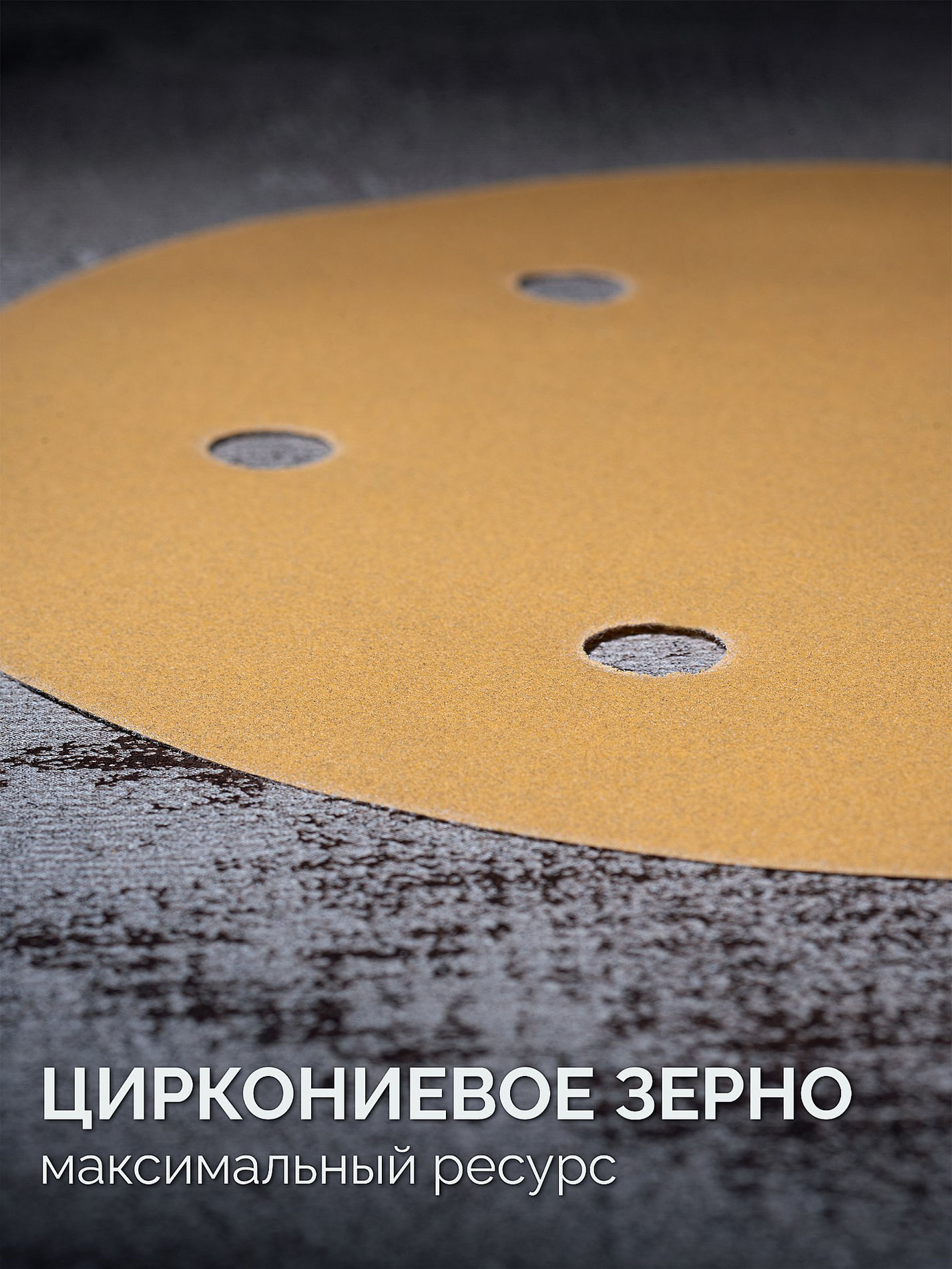 KRAFTOOL Giraffe GOLD-6 225 мм, Р320, шлифовальный круг на липучке, 6 отв. (35652-320)