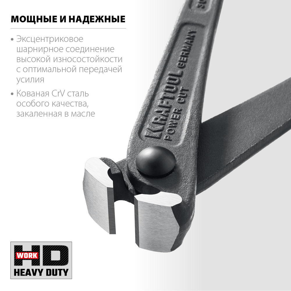 Арматурные клещи Power Cut 300 KRAFTOOL 22251