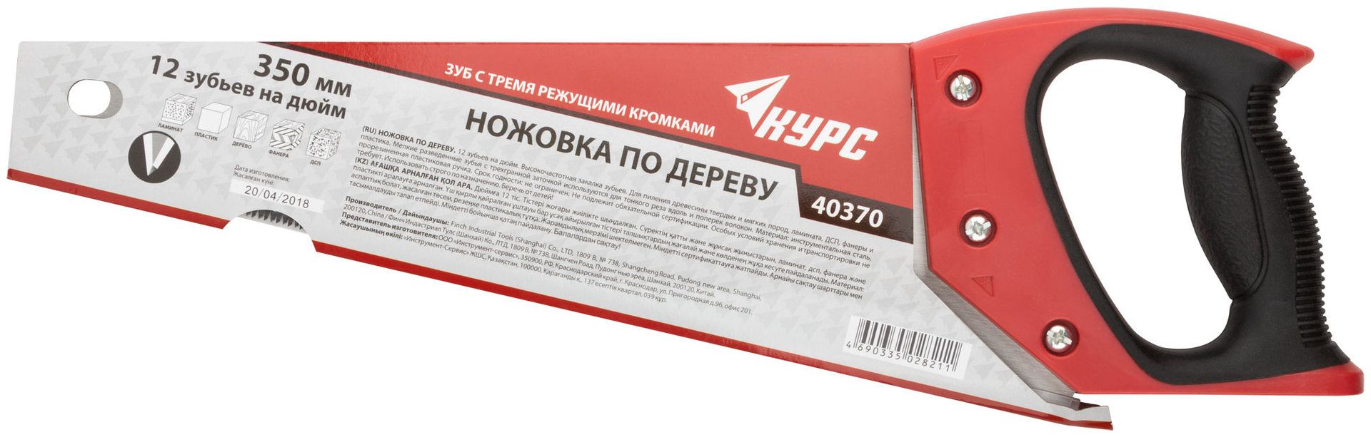 Ножовка по дереву, мелкий каленый зуб 12 ТPI, 3D заточка, пласт.прорезиненная ручка 350 мм (40370)