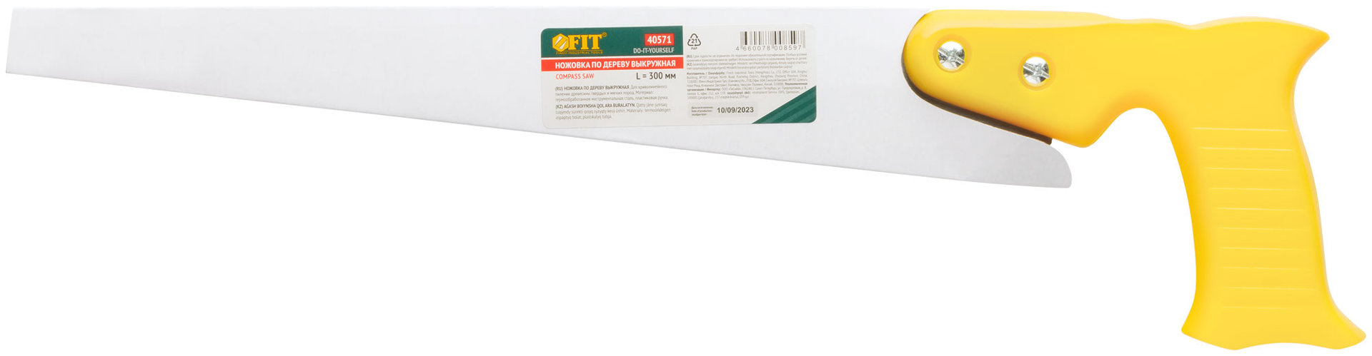 Ножовка по дереву выкружная, пластиковая ручка 300 мм (40571)