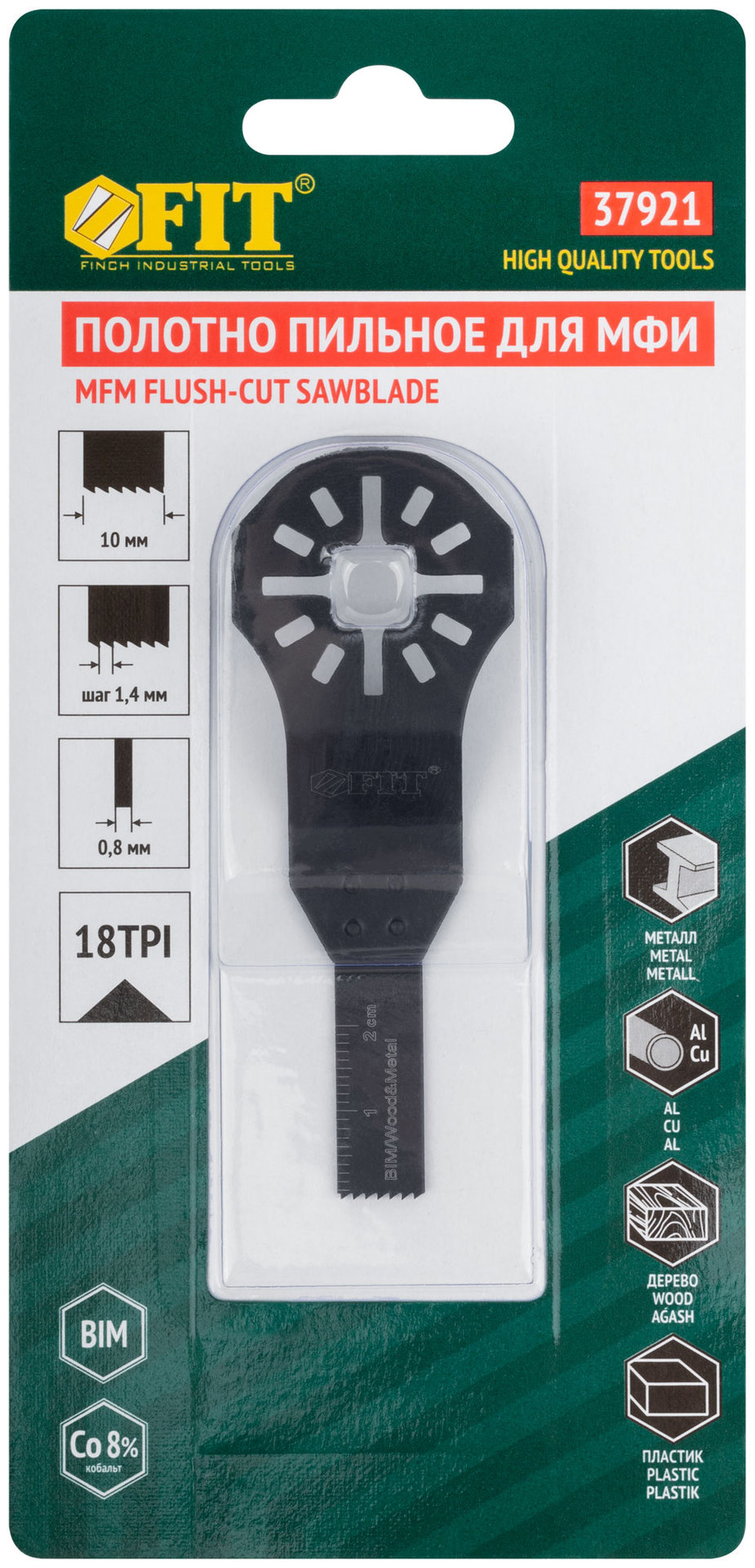 Полотно пильное фрезерованное двухступенчатое, Bi-metall Co 8%, 10х0,8 мм (37921)