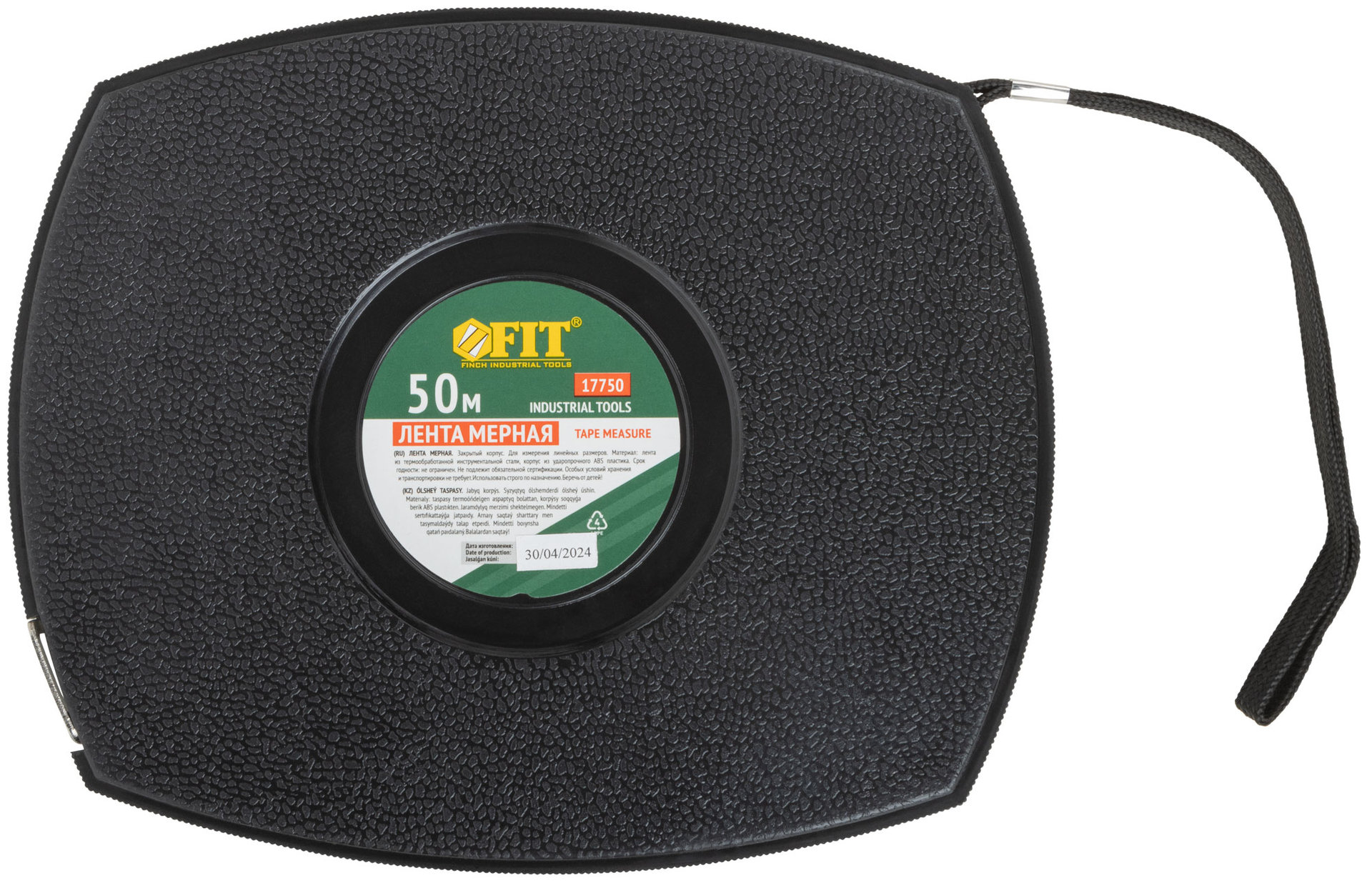 Рулетка, черный закрытый пластиковый корпус, стальная лента 50 м