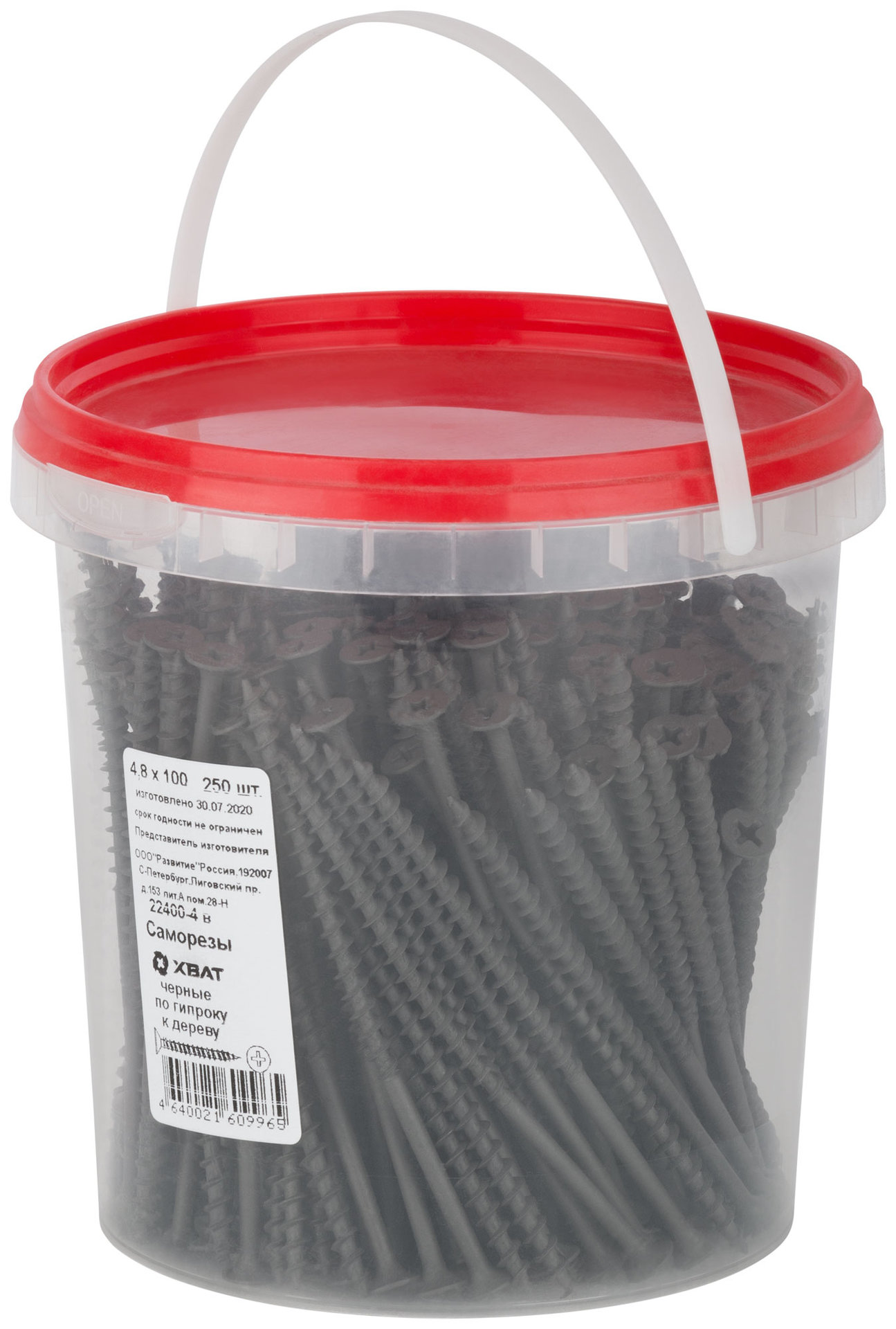 Саморезы черные по гипроку к дереву 4,8 х 100 (фасовка Ведро 250 шт) (22400-4В)