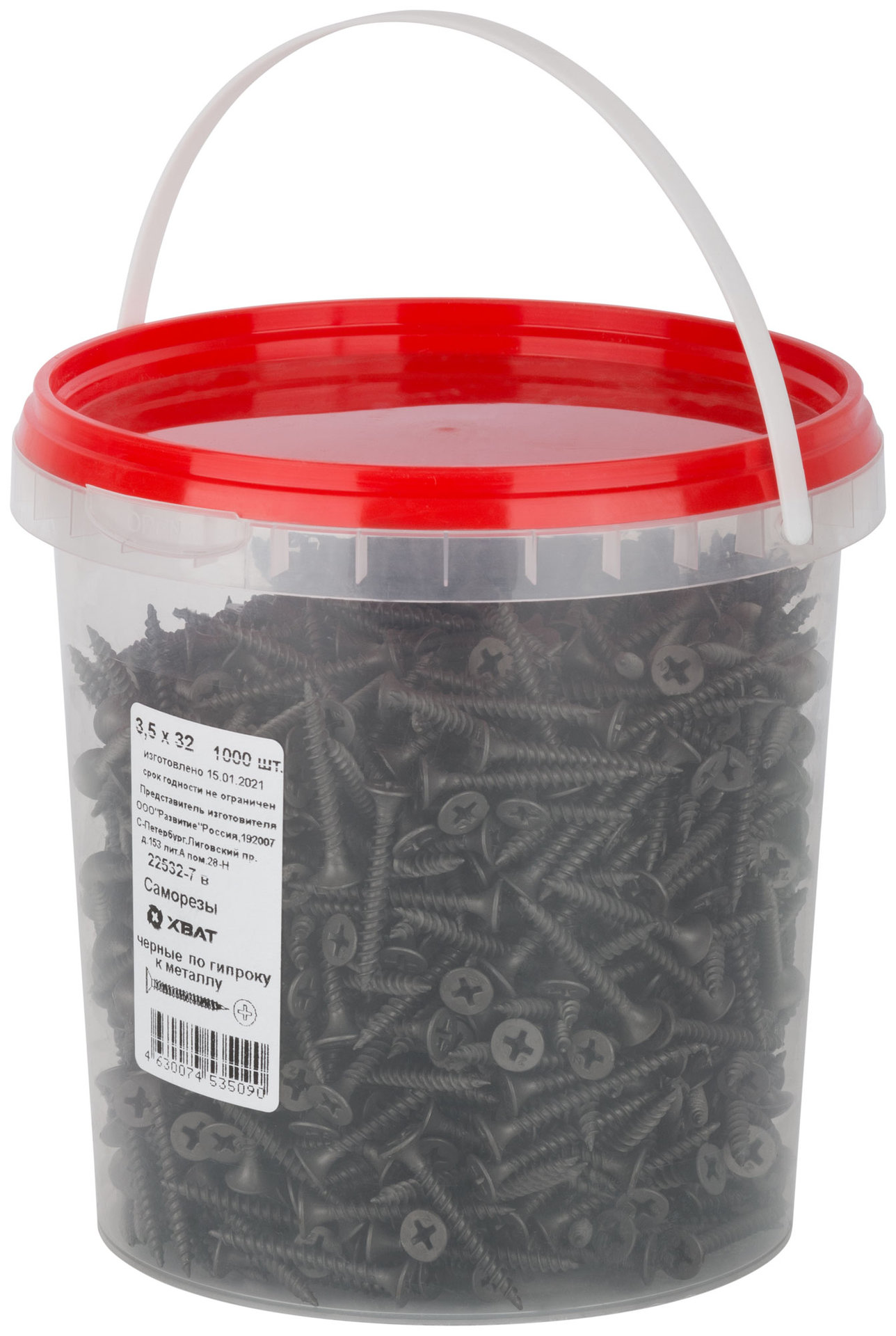 Саморезы черные по гипроку к металлу 3,5 х 32 (фасовка Ведро 1000 шт) (22532-7В)