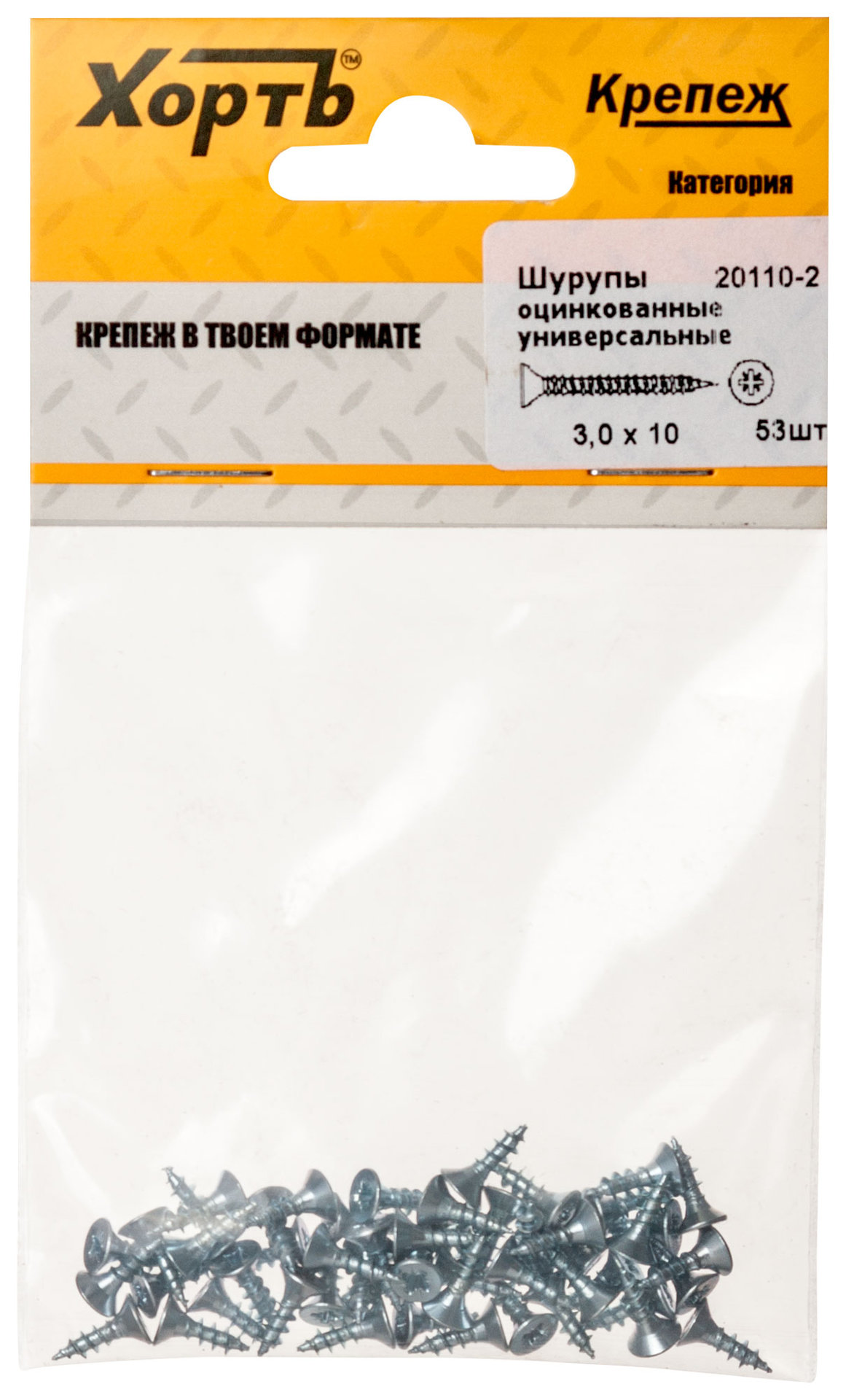 Шурупы оцинкованные, универсальные 3 х 10 (фасовка 53 шт) (20110-2)