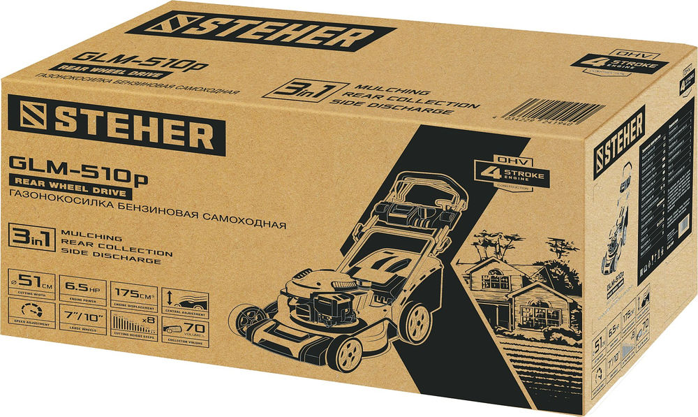 Газонокосилка бензиновая самоходная 510 мм, 6.5 л.с. STEHER GLM-510p