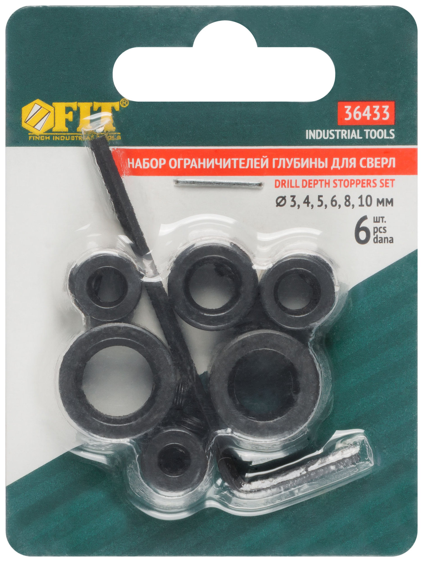 Стопперы для сверел, набор 6 шт. (3, 4, 5, 6, 8, 10 мм) (36433)