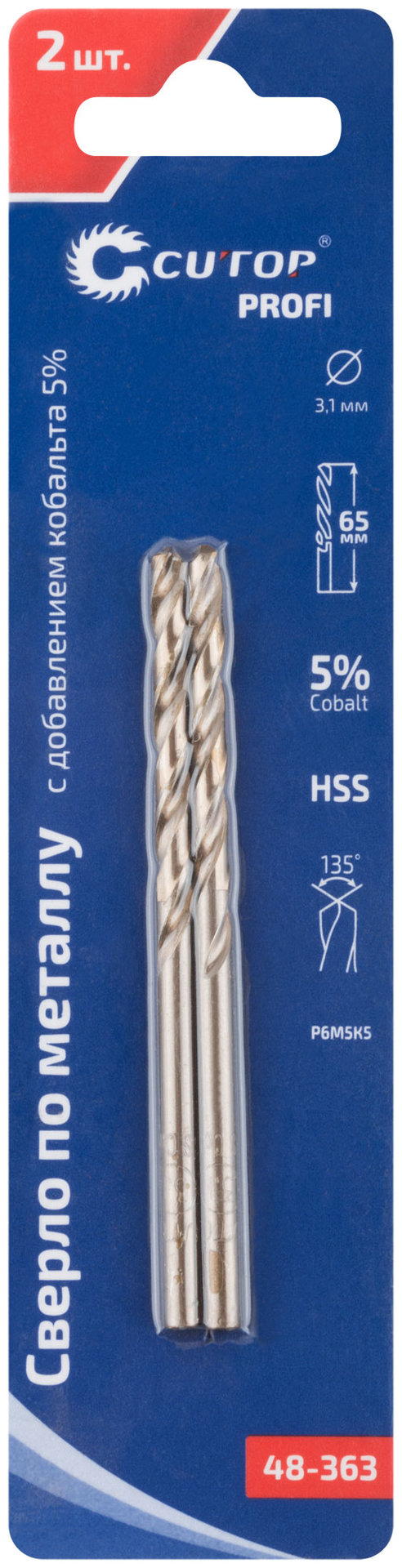 Сверло по металлу Cutop Profi с кобальтом 5% 3,1 x 65 мм, 2 шт. (48-363)