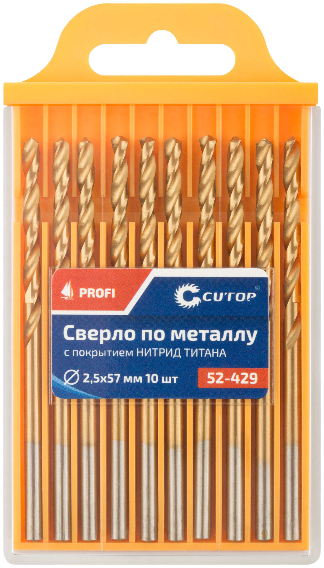Сверло по металлу Cutop Profi с титановым покрытием, 2,5х57 мм (10 шт) (52-429)