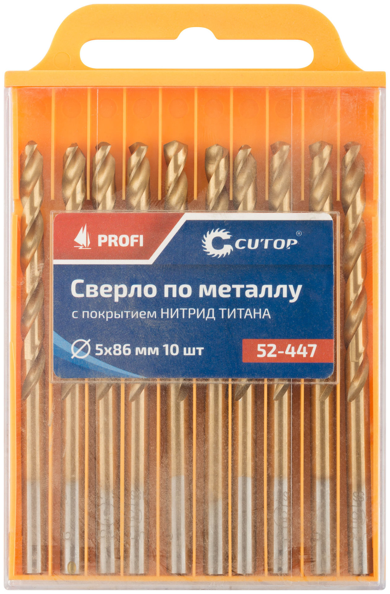 Сверло по металлу Cutop Profi с титановым покрытием, 5х86 мм (10 шт) (52-447)