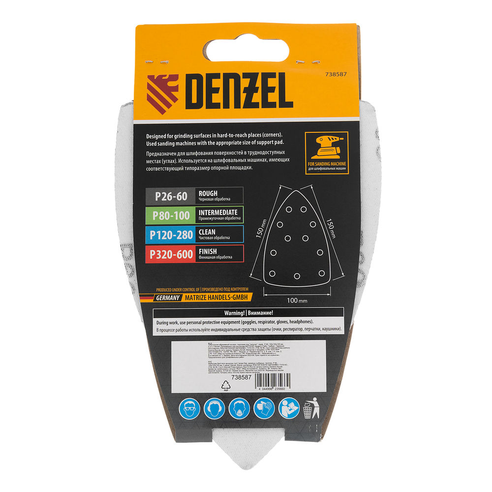 Треугольник абразивный на ворc. подложке под липучку, перф., P 60, 150х150х100 мм, 5 шт. Denzel (738587)