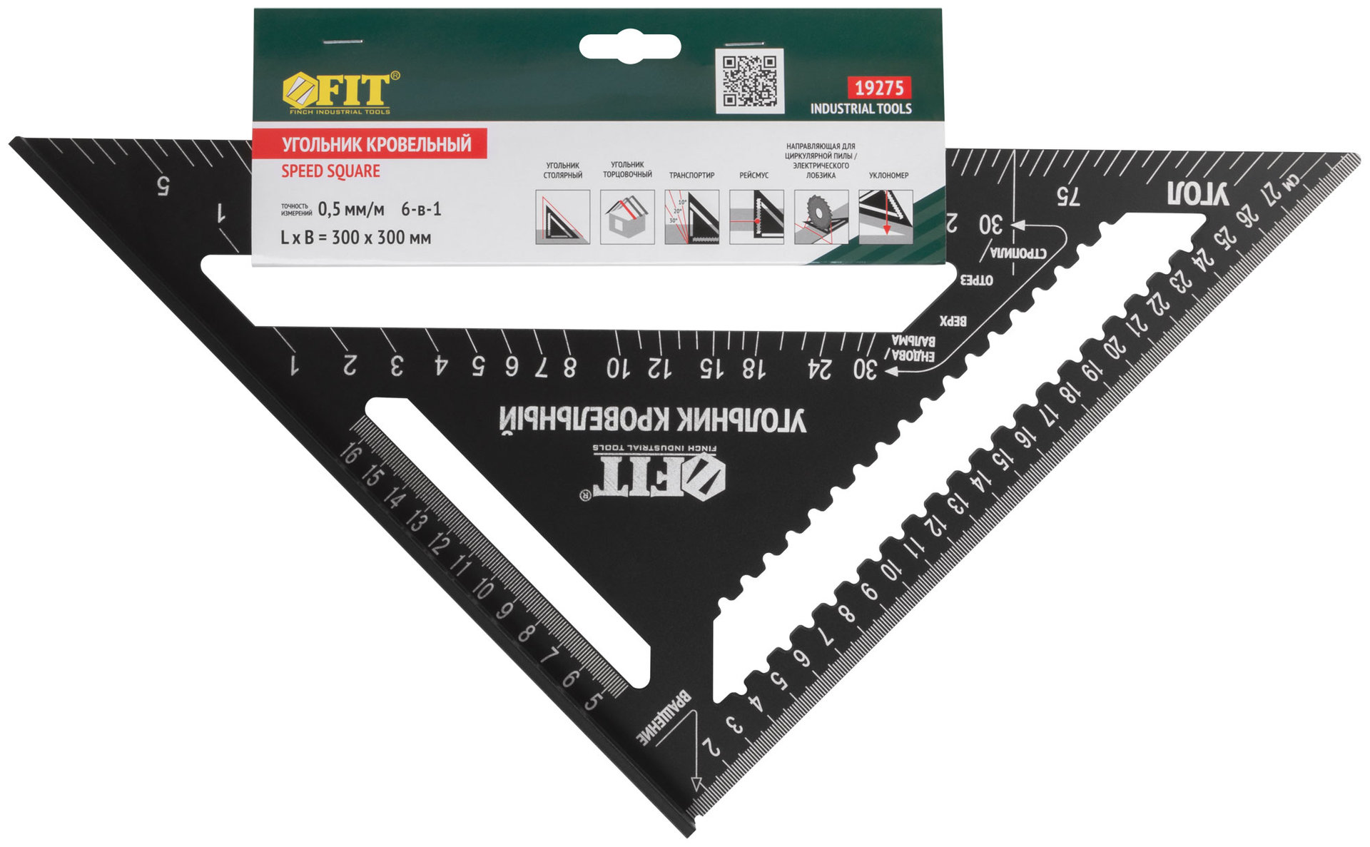 Угольник кровельный цельнометаллический Профи 300х300 мм (19275)