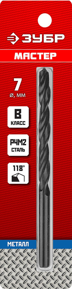 Сверло по металлу 7.0 х 109 мм, сталь Р4М2, класс В ЗУБР 29605-7