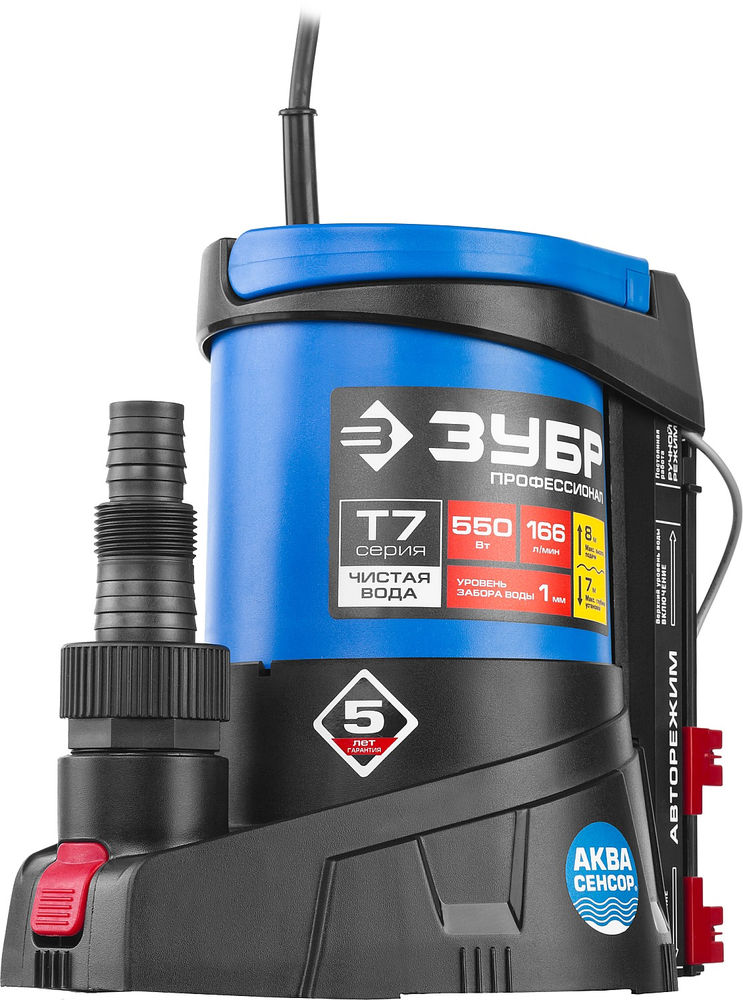 Насос дренажный АкваСенсор 550 Вт, с минимальным уровнем откачки ЗУБР Профессионал НПЧ-Т7-550