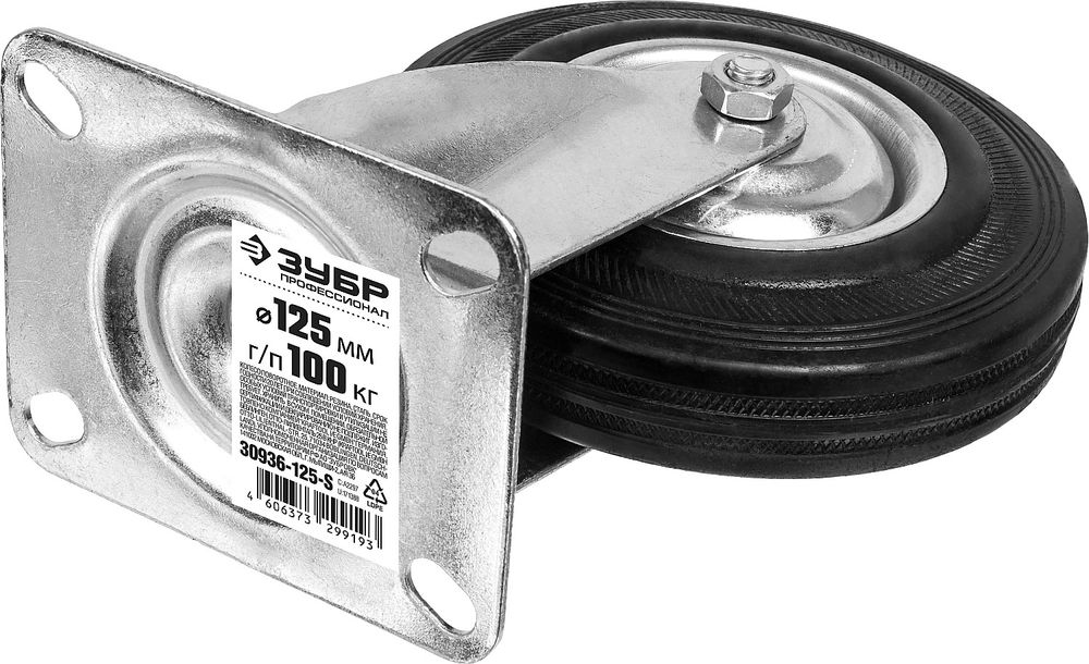 Колесо поворотное d 125 мм, г/п 100 кг, игольчатый подшипник, резина/металл ЗУБР Профессионал 30936-125-S
