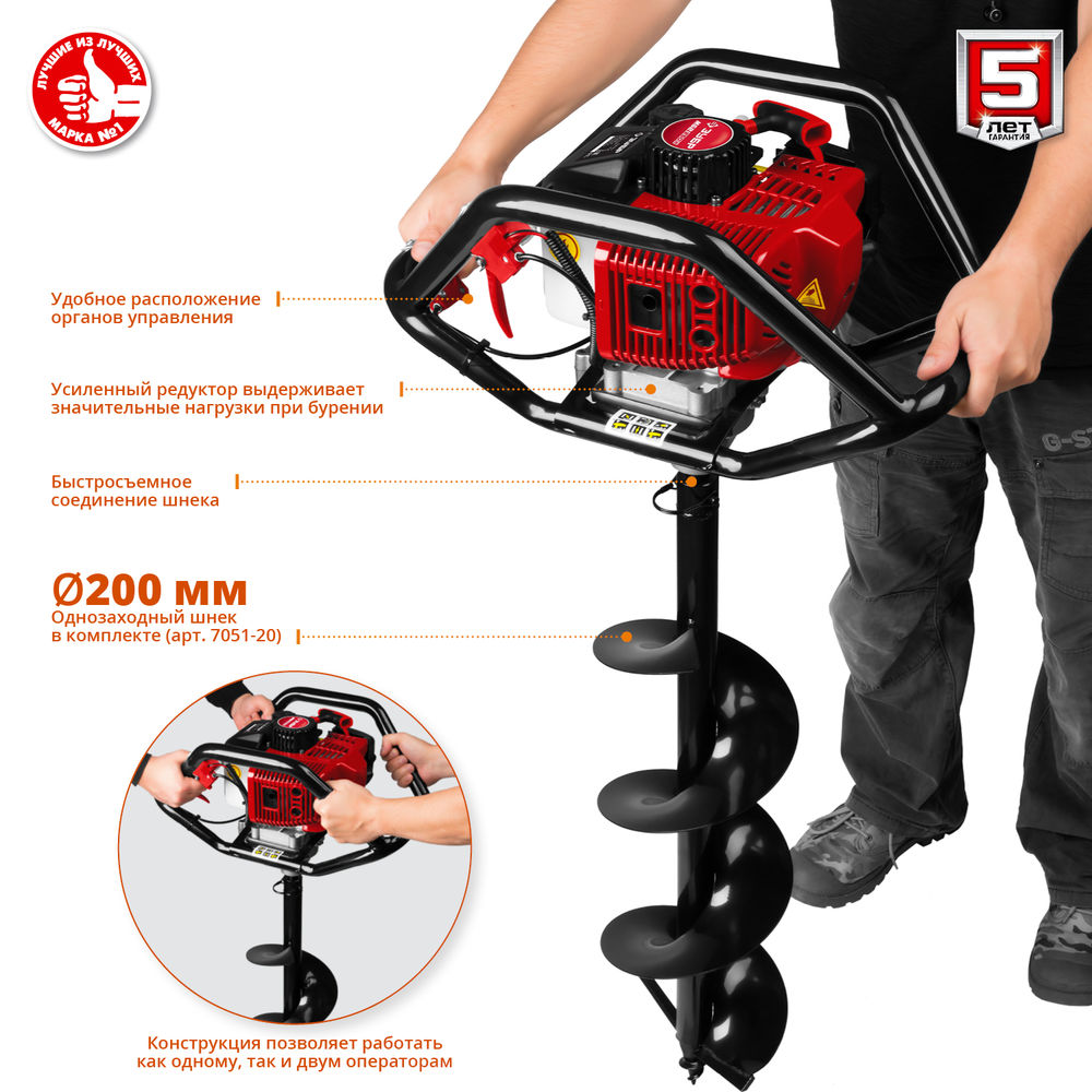 Мотобур (бензобур) d 60-250 мм 52 см? 2 оператор шнек в комплекте ЗУБР МБ2-250 Н