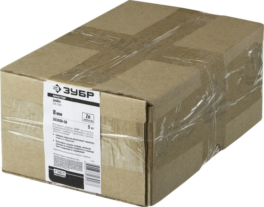 Шайба 8 мм, цинк, 5 кг ЗУБР DIN 125А 303800-08