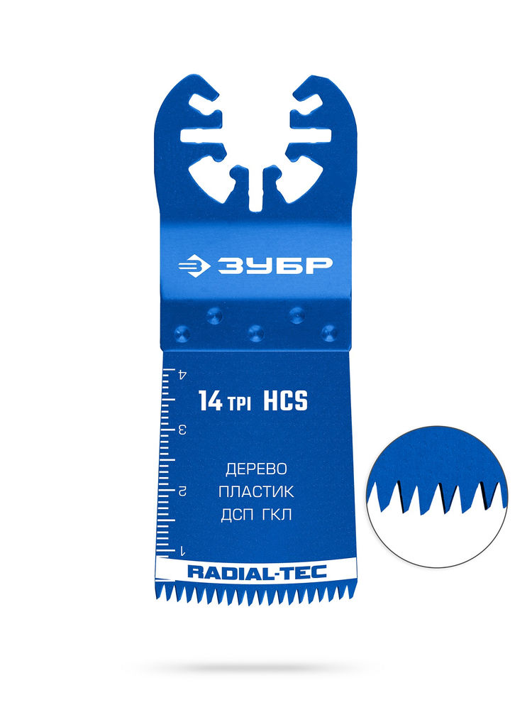 Полотно пильное HCS 35 x 40 мм, 14TPI, быстрый рез: дерево, пластик, ГКЛ ЗУБР 15552-35-40