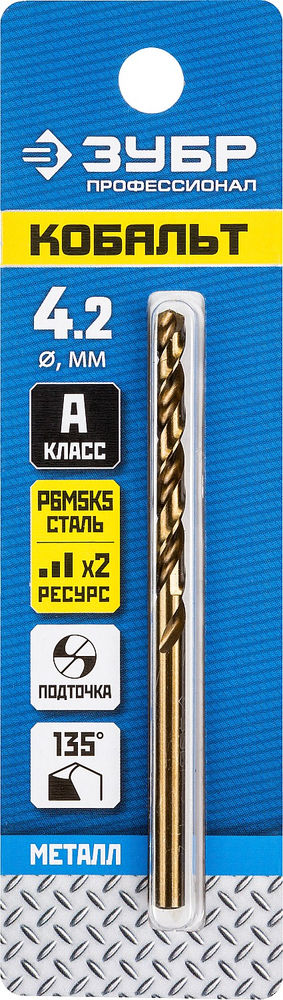 Сверло по металлу 4.2 х 75 мм, сталь Р6М5К5, класс А Кобальт ЗУБР Профессионал 29626-4.2