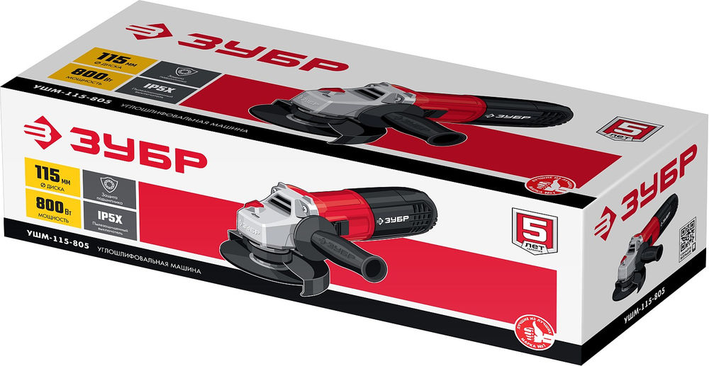 УШМ 800 Вт d115 мм ЗУБР Компакт УШМ-115-805