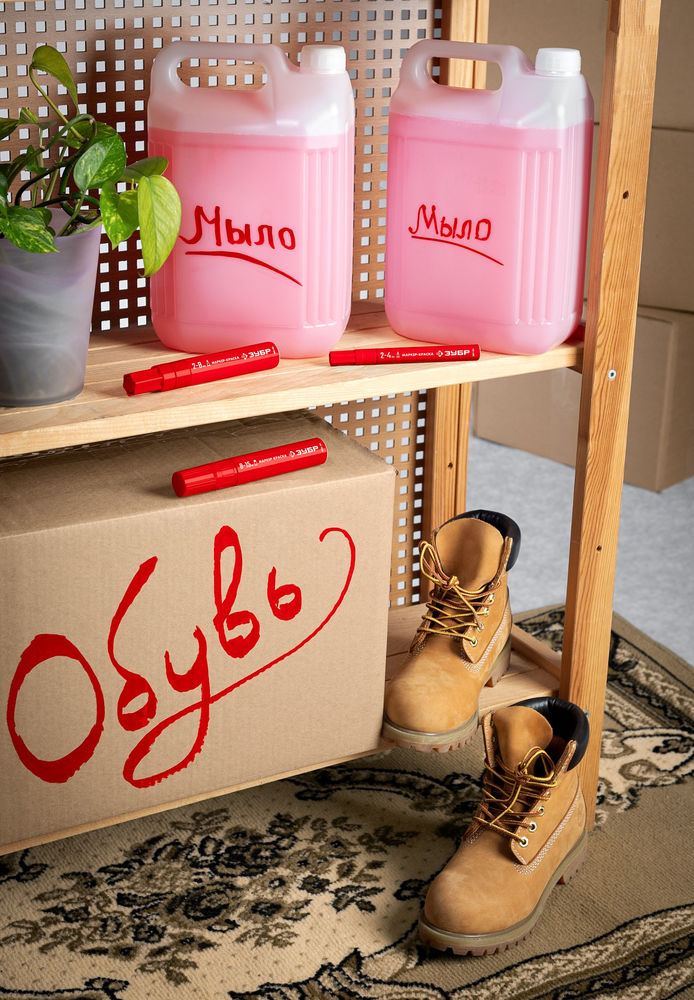 Маркер-краска МК-400 красный, 2-4 мм ЗУБР 06325-3