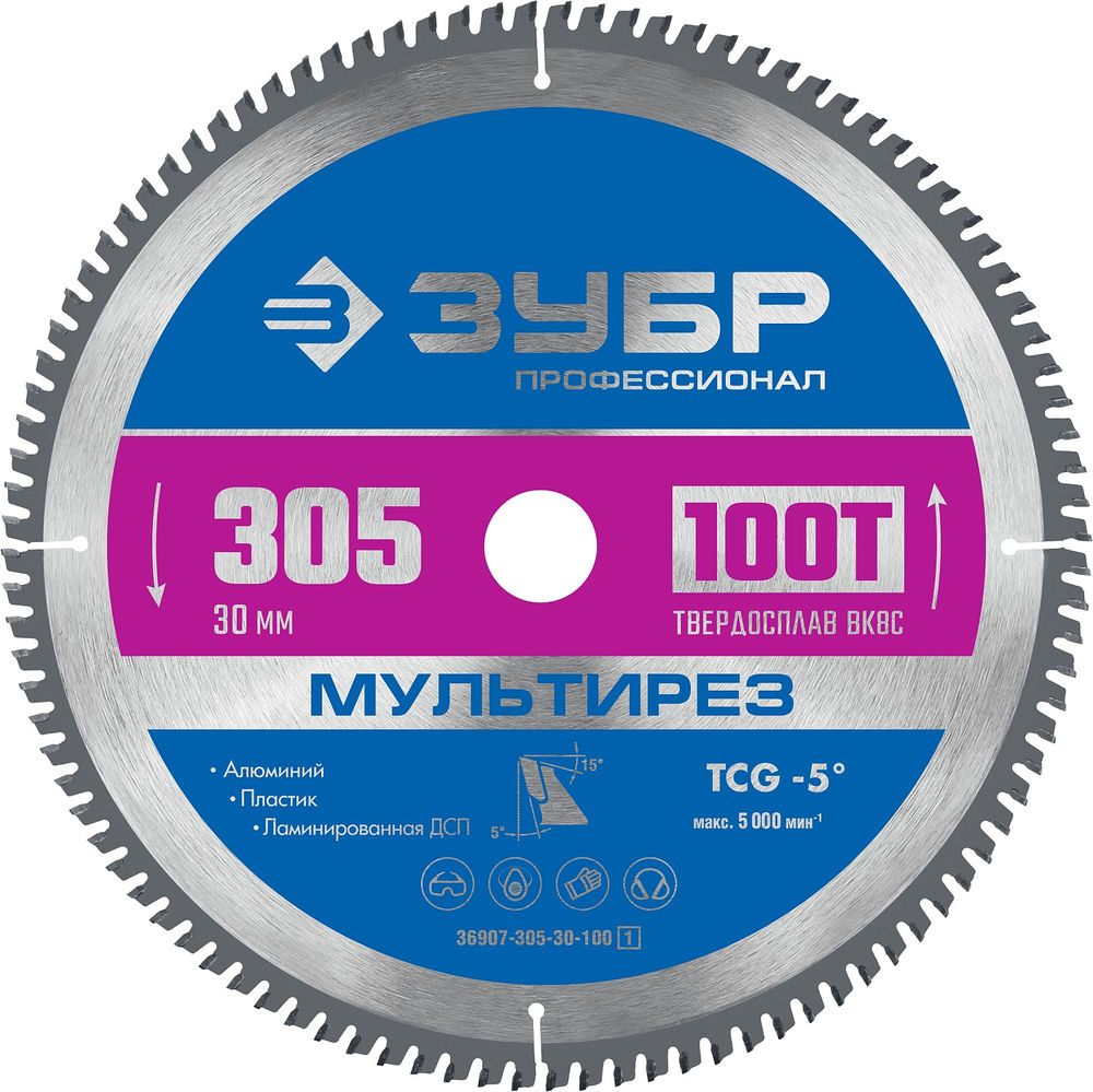 Пильный диск по алюминию Мультирез, 305 х 30 мм, 100Т ЗУБР Профессионал 36907-305-30-100_z01