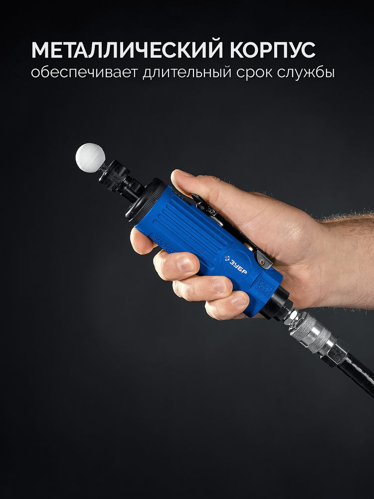 Набор в кейсе: прямая цанговая пневмошлифмашина, 10 шарошек и оснастка ЗУБР ПРОФЕССИОНАЛ 64333-H