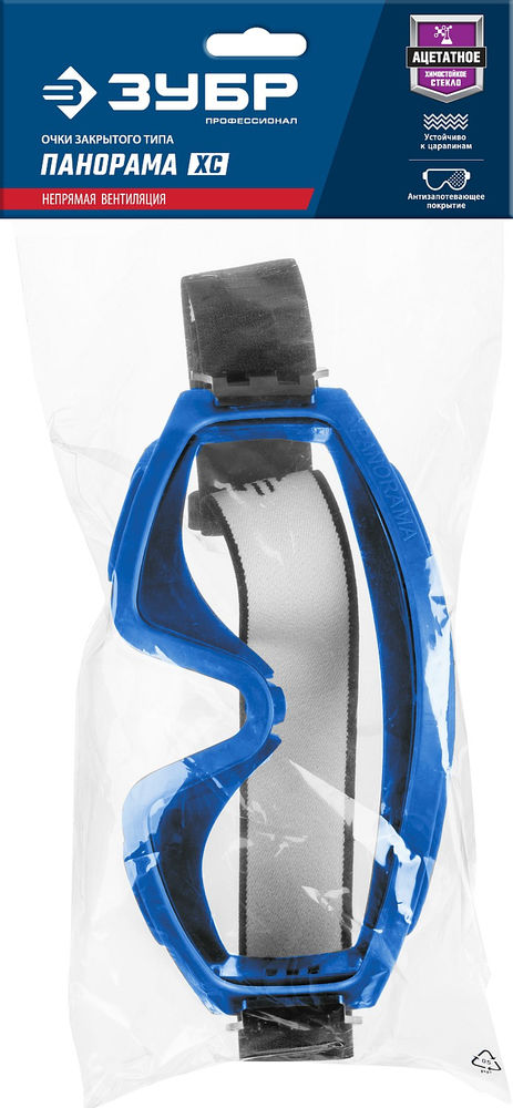 Очки защитные закрытые с непрямой вентиляцией стекло ацетатное химстойкое ЗУБР ПАНОРАМА ХС Профессионал 110235_z01