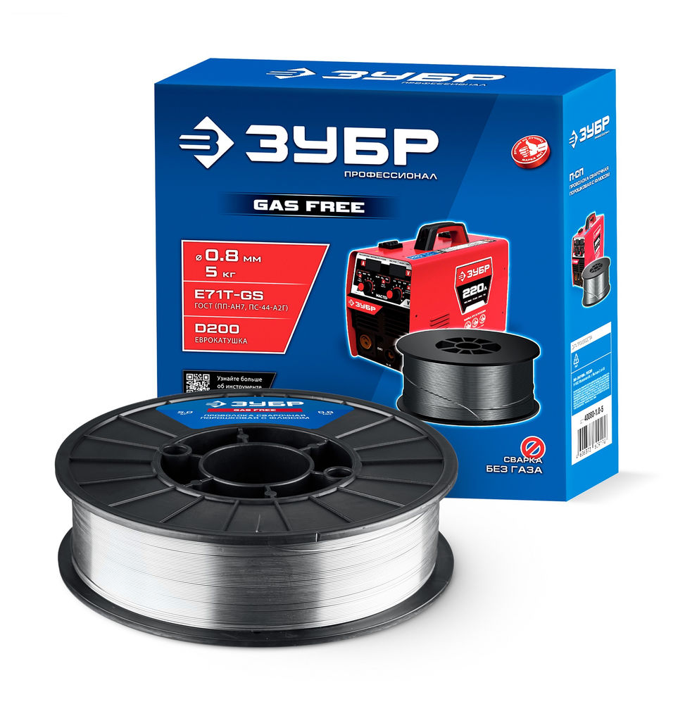Проволока сварочная порошковая с флюсом d 0.8 мм, 5 кг, тип E71T-GS Профессионал ЗУБР П-СП 40080-0.8-5