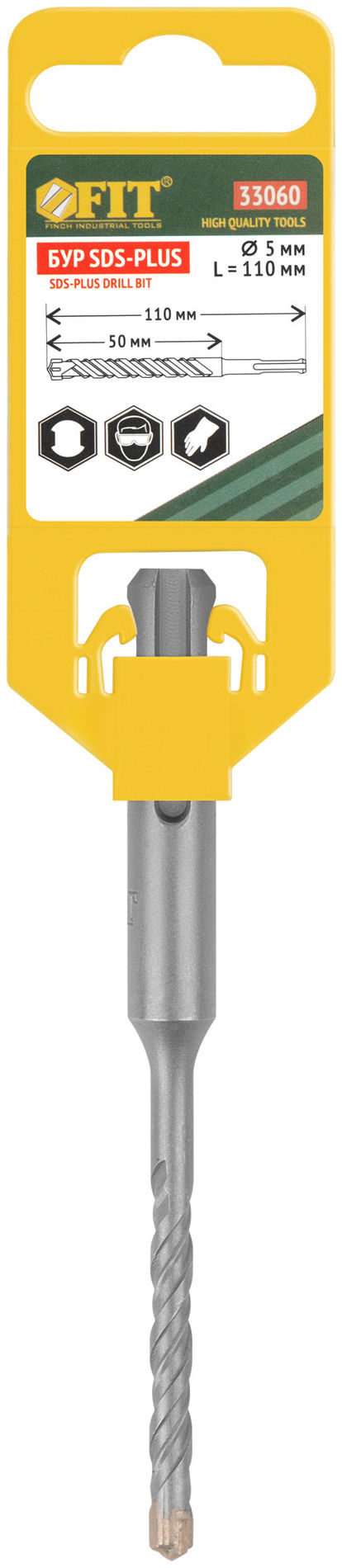 Бур по бетону SDS-PLUS, Профи, крестообразная вставка, двойная спираль, 5 х 110 мм (33060)
