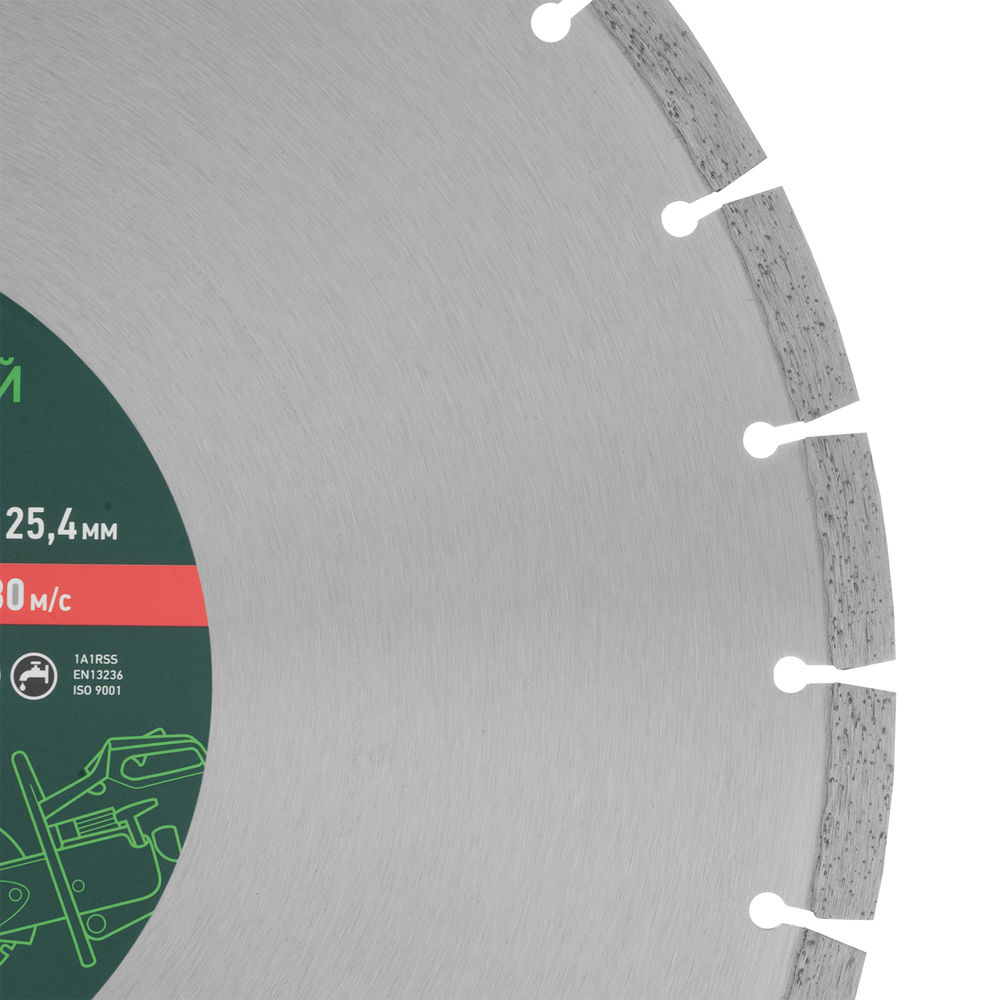 Диск алмазный 400 х 25.4 мм, Бетон, сухой/мокрый рез Сибртех (731053)