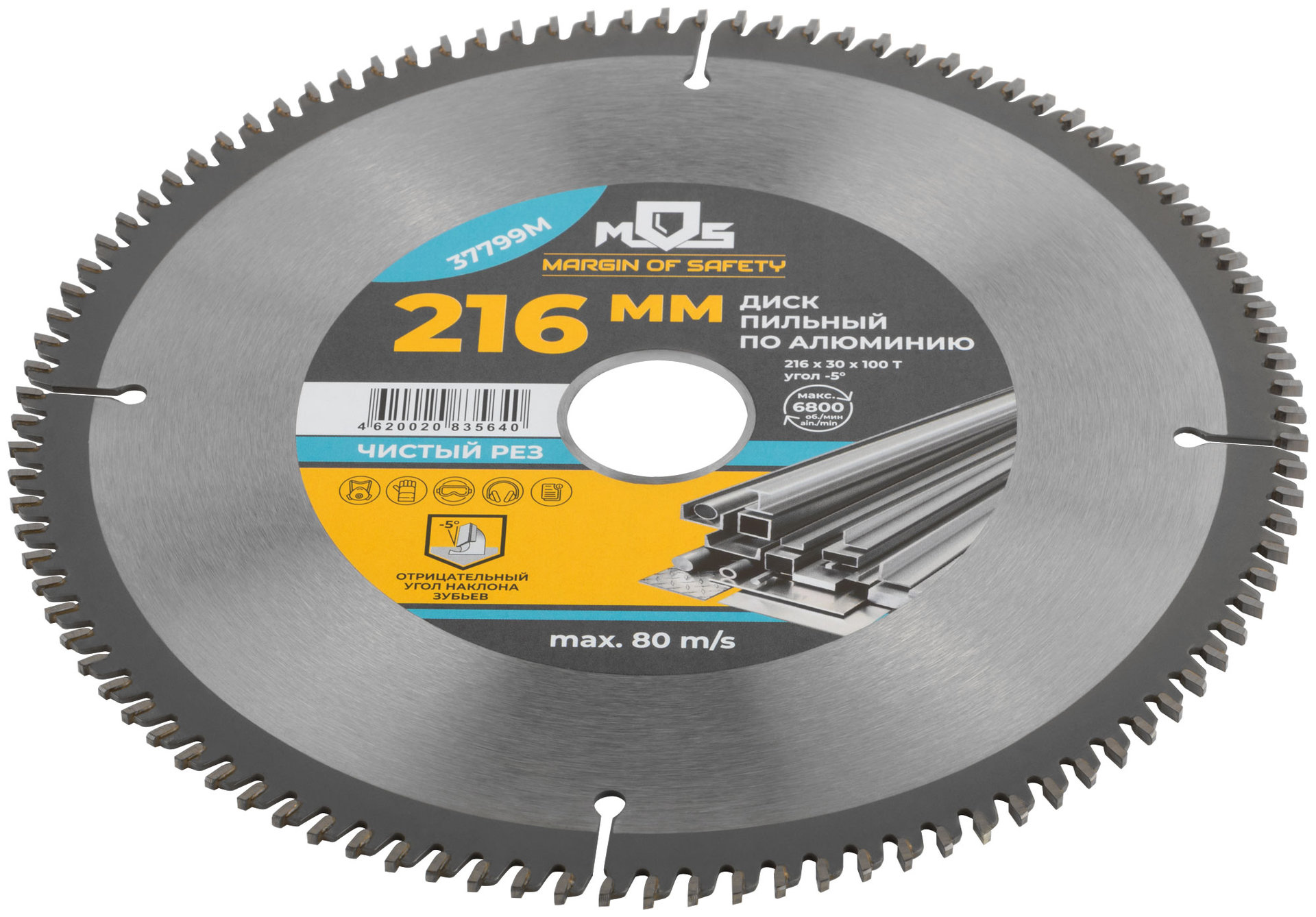 Диск пильный для циркулярных пил по алюминию и пластику 216 x 30 x 100T (37799М)